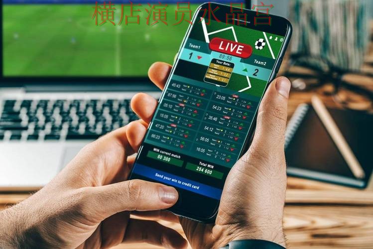 世界杯投注app哪个好用更适合新手，老玩家都在研究