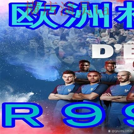 揭秘世界杯买球网站:从用户反馈到使用全流程解析 - 世界杯直播 揭秘世界杯买球网站:从用户反馈到使用全流程解析 - 世界杯直播