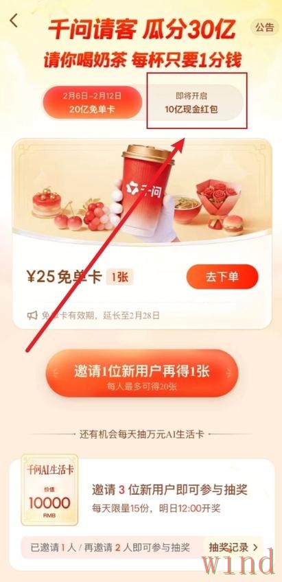 千亿APP安卓版获取方法详解 千亿APP安卓版获取方法详解